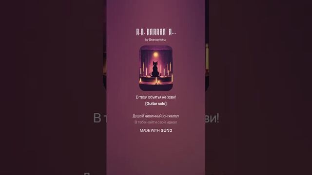 Н.М. Языков К... смотреть онлайн