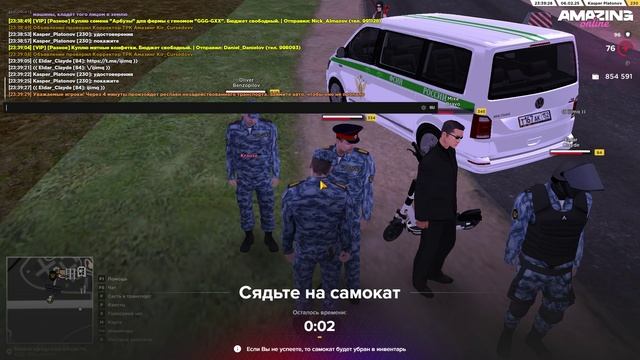 AMAZING ONLINE 2025-02-06 23-38-40 смотреть онлайн