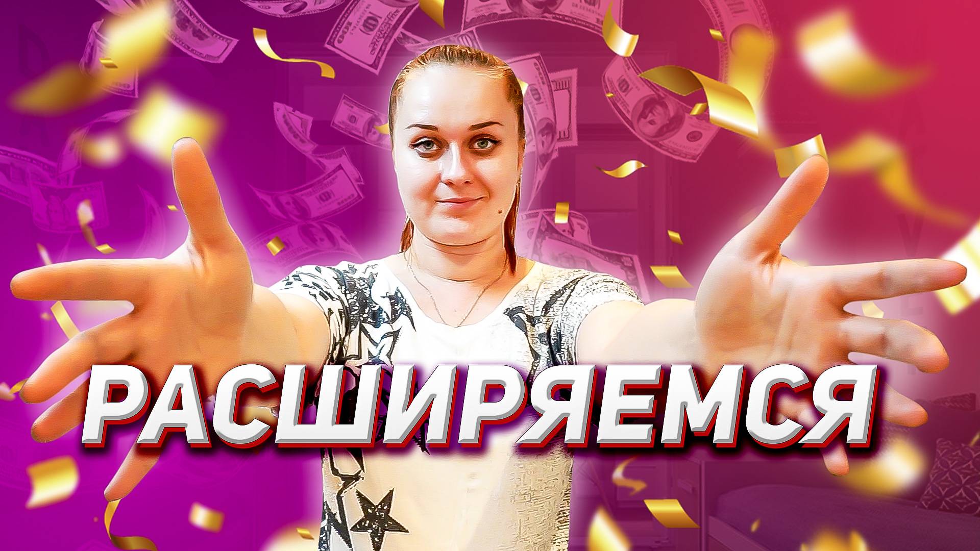 Чем еще заняться кроме сублимации смотреть онлайн