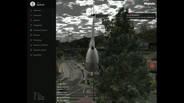 GTA5_2025.02.06-13.08 - Trim 1 смотреть онлайн