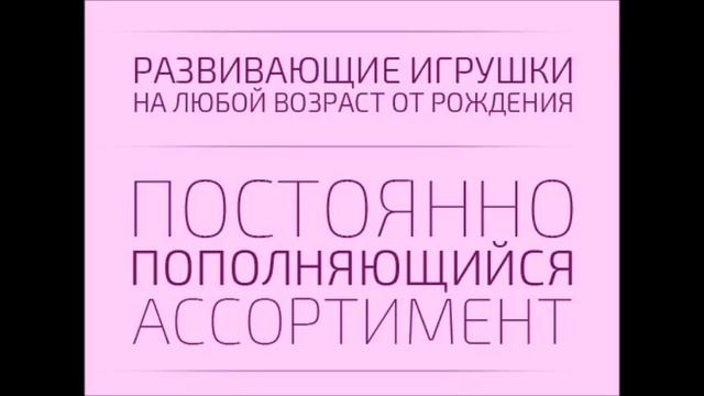 Развивающая игрушка vtech говорящий жук смотреть онлайн