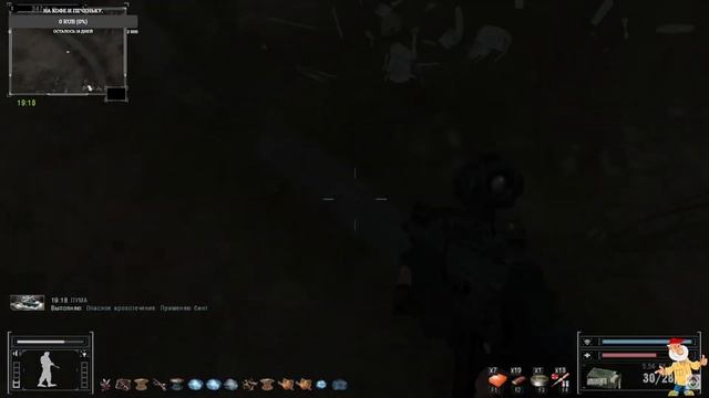 S.T.A.L.K.E.R (((Когда кабан за ...опу укусил.)))#shorts. смотреть онлайн