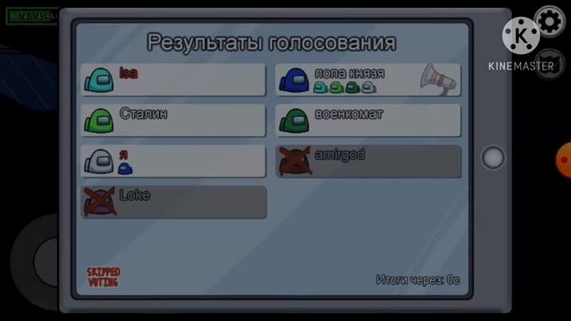 играю с другом в аманг ас и росказ как получить животное и скин бесплатно смотреть онлайн