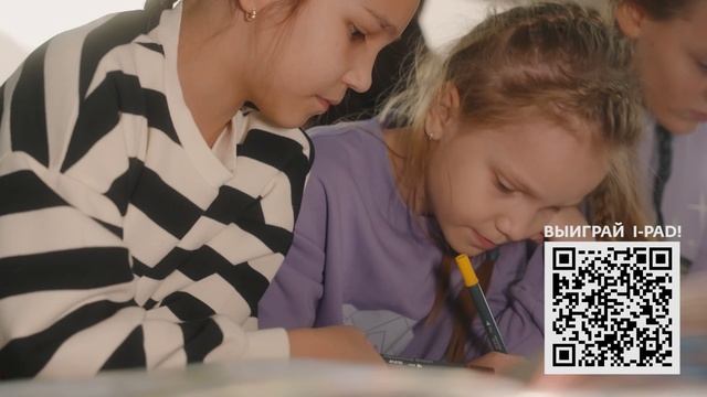 Лучшие из лучших: розыгрыш iPad среди отличников смотреть онлайн