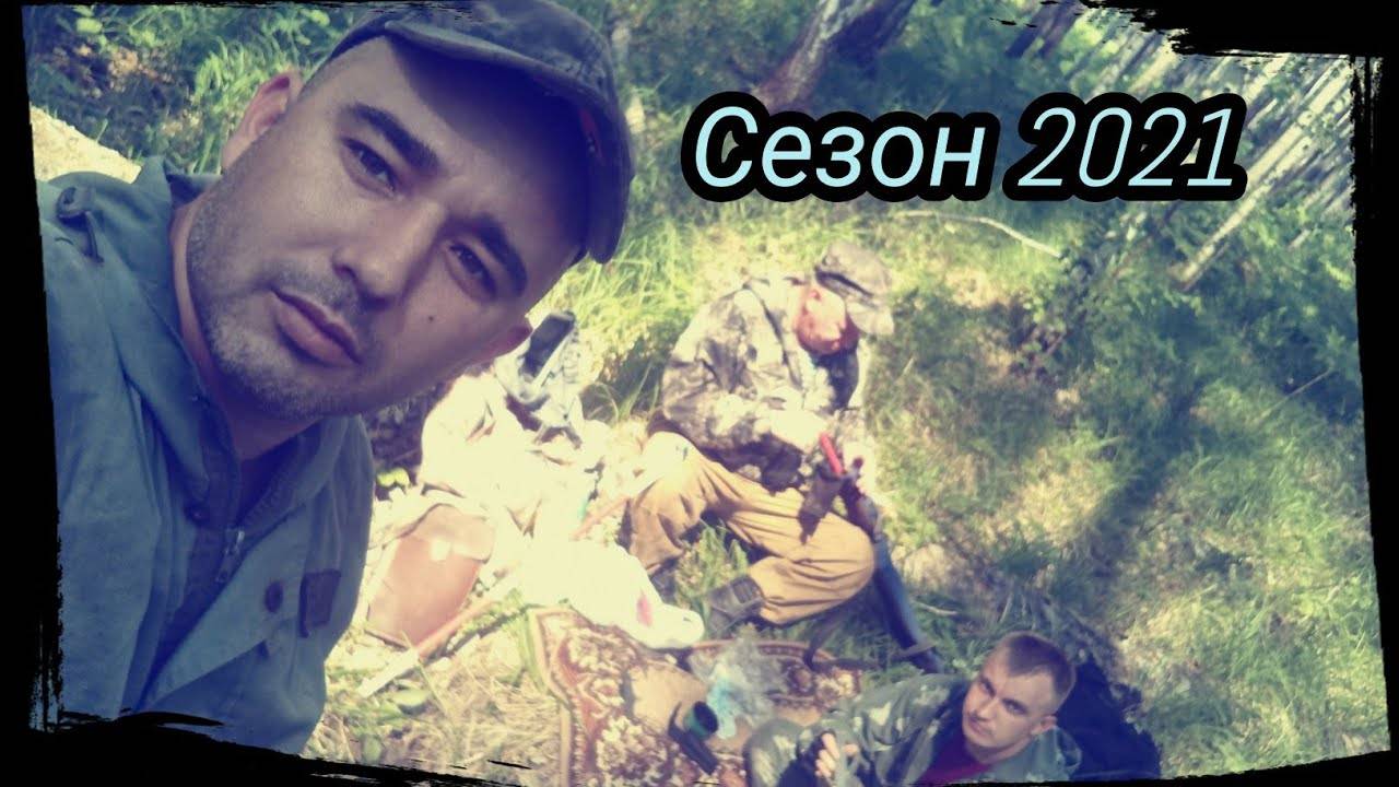 4 месяца в тайге Сезон 2021 серия 2. Работа разведка.