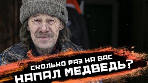 Интерию с охотником Манси | Как живет народность Манси глубоко в Тайге?