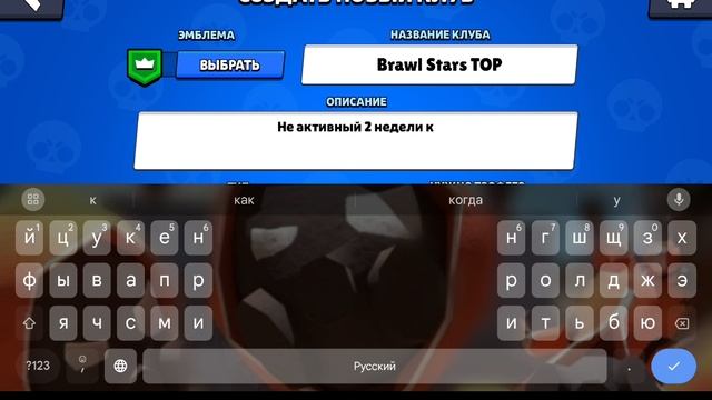 Играю в Brawl stars смотреть онлайн