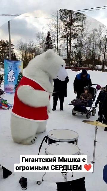 у нашего Гигантского Медведя большое СЕРДЦЕ ❤ Ему так нравится дарить людям радость и улыбки 🌠 #спб смотреть онлайн