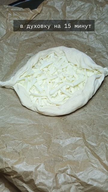 #хачапури #еда #рецепты смотреть онлайн