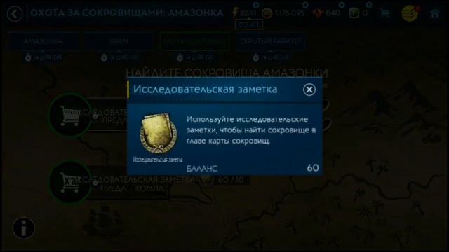 Открыл 10 паков амазонки|Кто же выпал??|Fifa mobile 19. смотреть онлайн