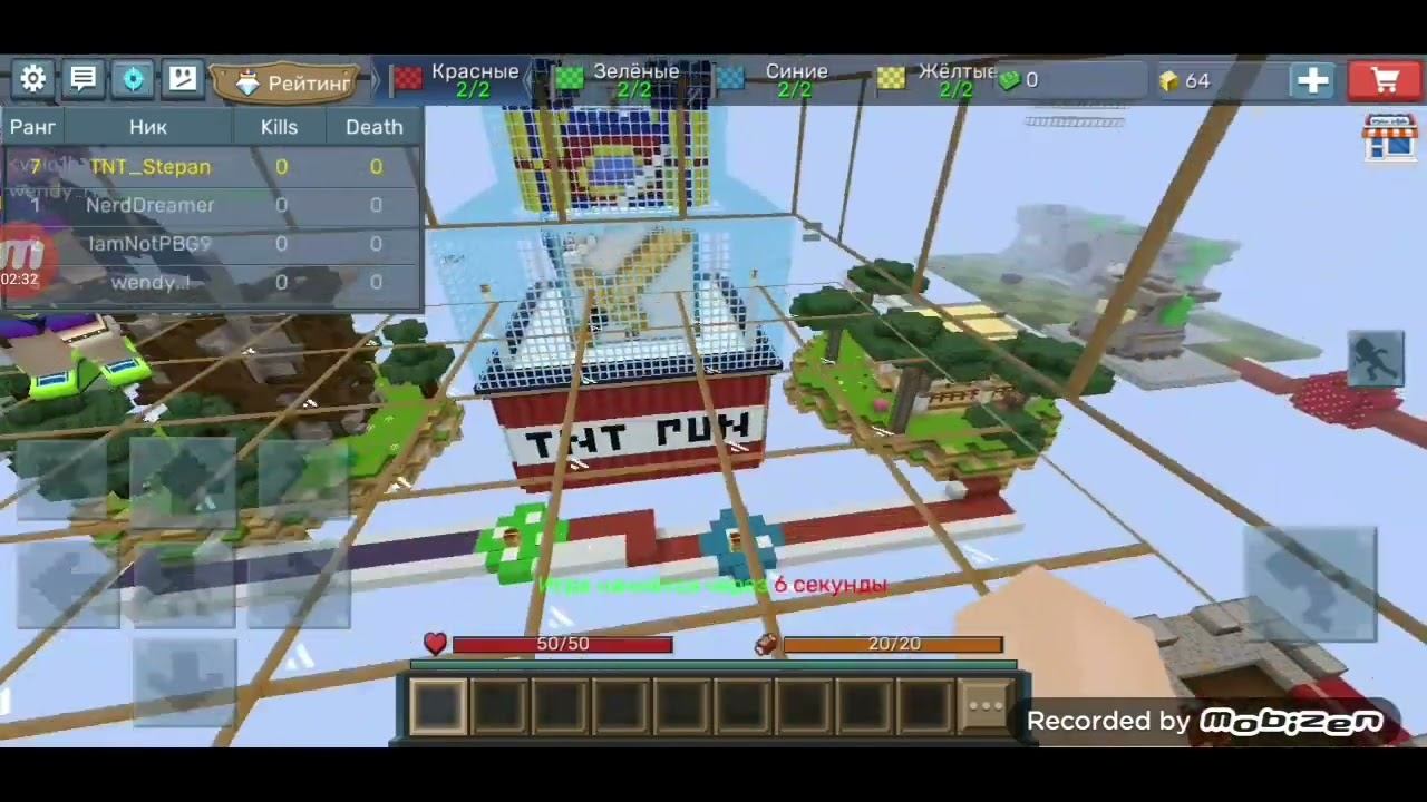 Игра Sky Royale в Blockman Go. Серия 5. смотреть онлайн