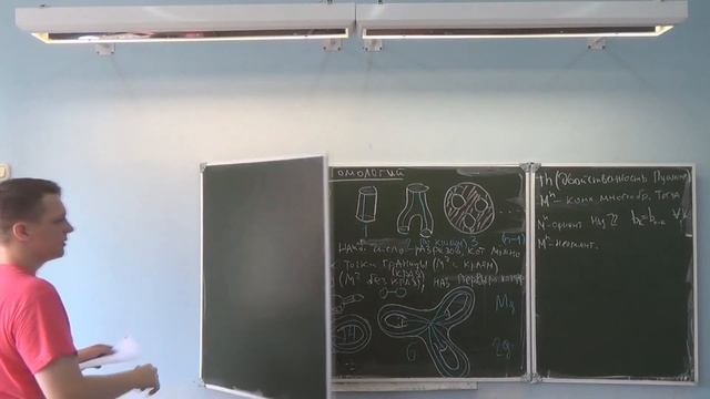 Лекция 10 | Алгебраическая топология | Илья Алексеев смотреть онлайн