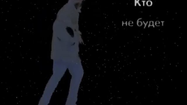 Львы любят солнце — Танцы для тех... (2000) Клип смотреть онлайн