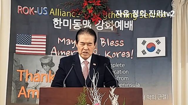 [한미동맹강화예배] 1부 - 여호와 하나님의 성전인 구원받은 나의 기도 {고전3:16~23} 윌커슨선교사 설교 {2022.12.30} [윌커슨CEO] смотреть онлайн