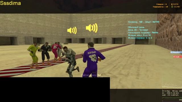 джайл сервер смотреть онлайн