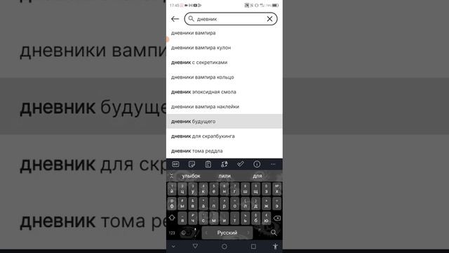 *алик говно*//массовая закупка на алике//Լուիզ💍 смотреть онлайн
