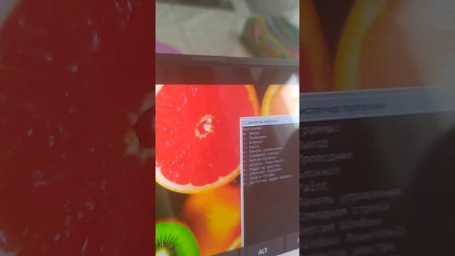 Диспетчер программ Windows 7 смотреть онлайн