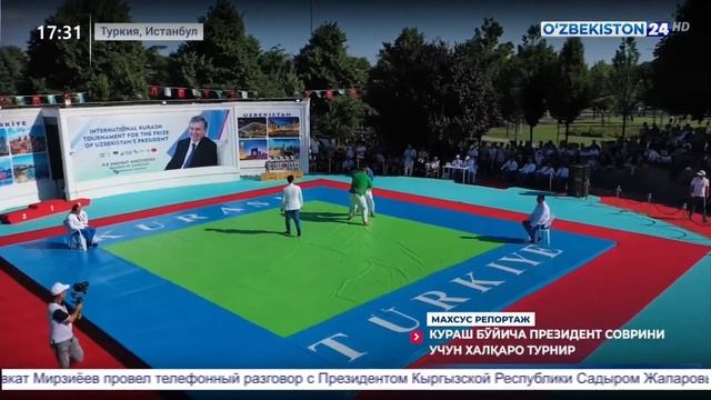 Махсус репортаж | Кураш бўйича президент соврини учун халқаро турнир смотреть онлайн