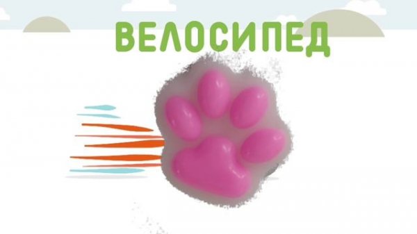 бодА бородА ритп rytp . Бодо бородо