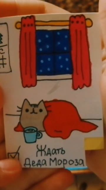 Бумажные сюрпризы ❄️ смотреть онлайн