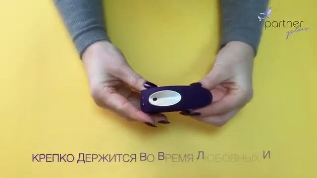 Satisfyer Partner Toy Plus — вибростимулятор для пар смотреть онлайн