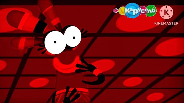 Куми Куми вырезанный фрагмент