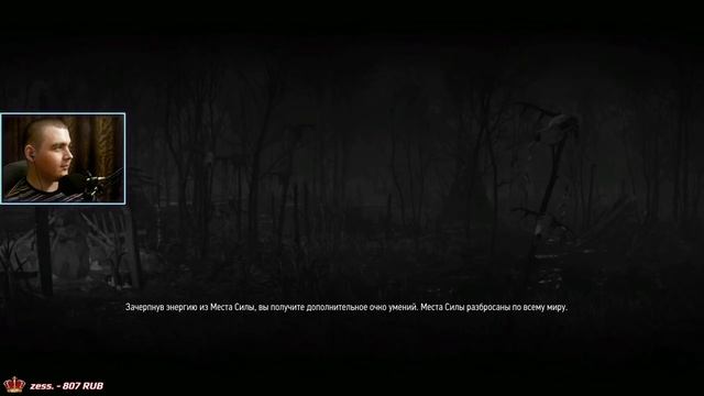 Ведьмак 3: Дикая Охота • Скеллиге ➤ The Witcher 3: Wild Hunt смотреть онлайн