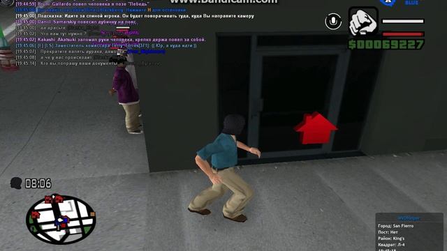 Облава продолжение.