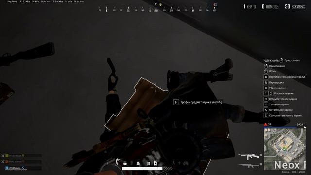 PLAYERUNKNOWN'S BATTLEGROUNDS 2025.02.07 - 17.22.29.11.Серия убийств.DVR