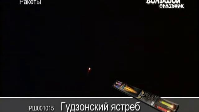 rs001015 смотреть онлайн