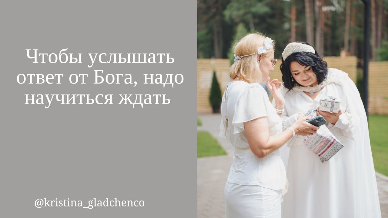 На глубину сердца с Богом смотреть онлайн