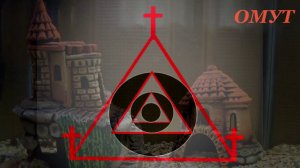 67. СОХРАНЯЕМ СВОИ ЗУБКИ ....