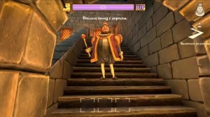 Злой Король // Мыльный эксперимент и баг полёта // Angry King