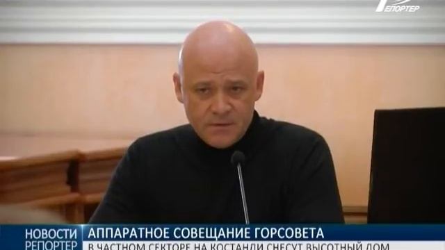 Выпуск новостей смотреть онлайн