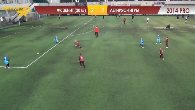 13.01.24 2014 PRO ФК Зенит (2015) - Легирус-Тигры 6-4 САММАРИ смотреть онлайн