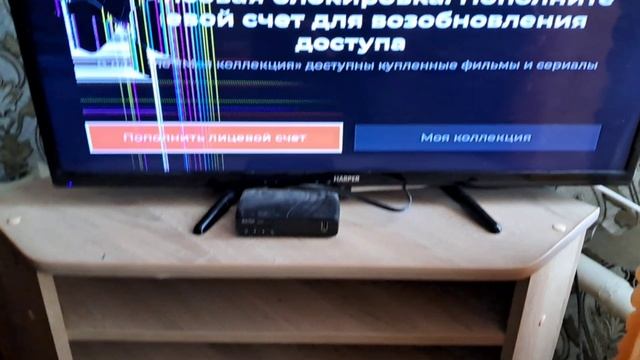 Просмотр каналов при блокировке услуг смотреть онлайн