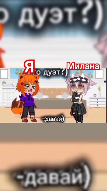 не ну рил #меме #гача #тренды #реки #ос #гачамеме #гачалайф #идея #meme #animegames смотреть онлайн