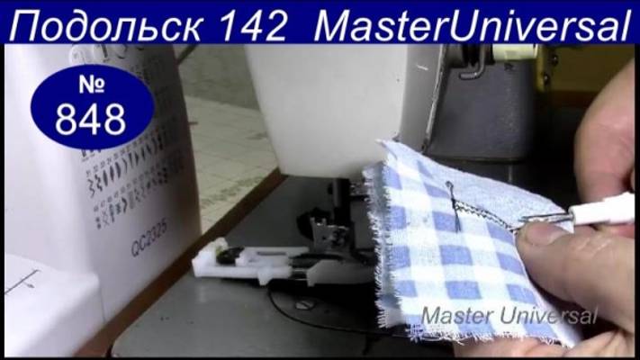 Как сделать петли на швейной машине Подольск 142 при помощи современной лапки. Видео № 848.