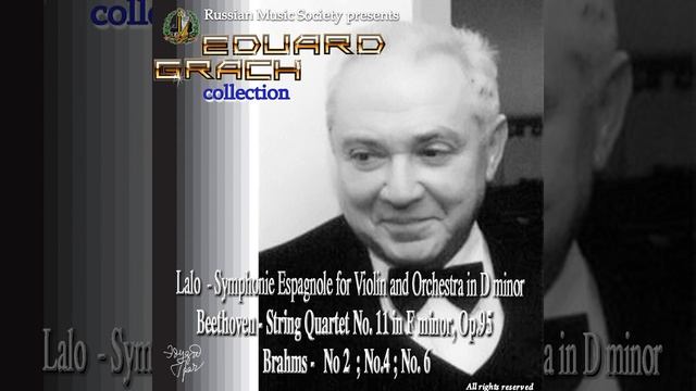 Symphonie Espagnole for Violin and Orchestra in D Minor: III. Intermezzo. Allegro non troppo смотреть онлайн