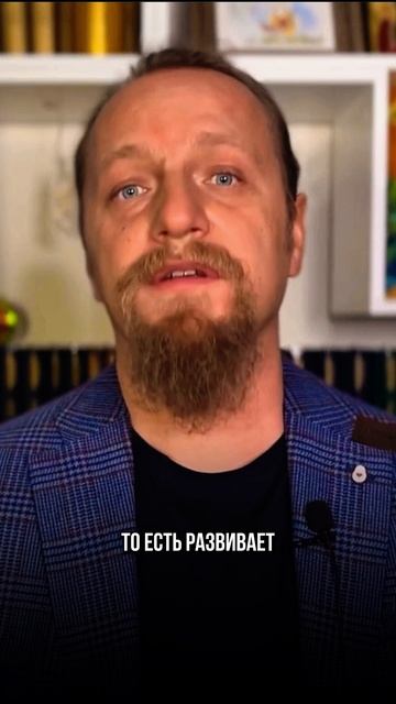 ДВА ТИПА ЛЮДЕЙ НА ПУТИ РАЗВИТИЯ смотреть онлайн