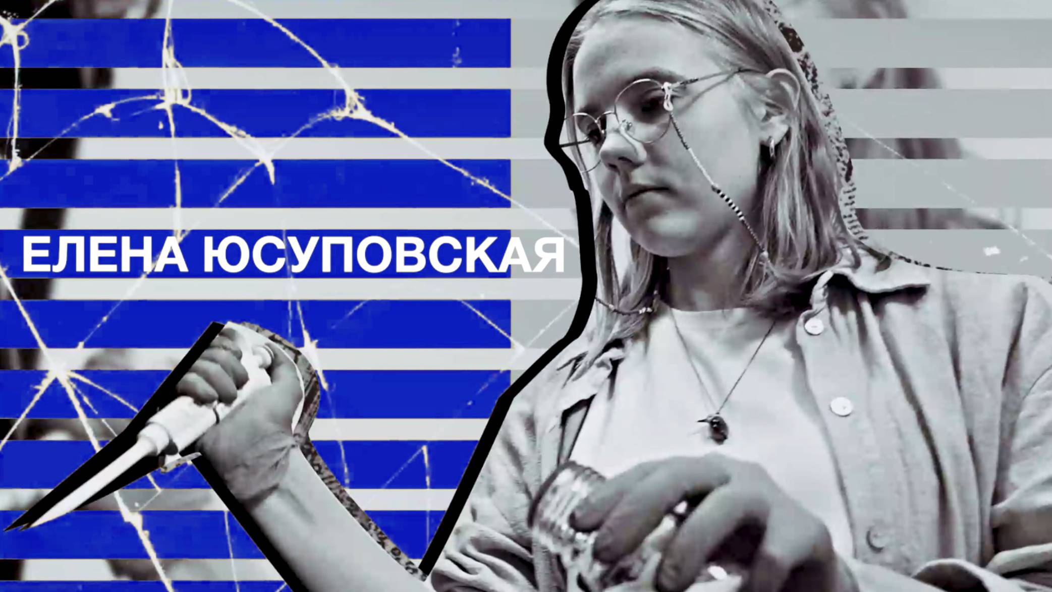 День науки. Чем занимаются молодые ученые Сеченовского Университета смотреть онлайн