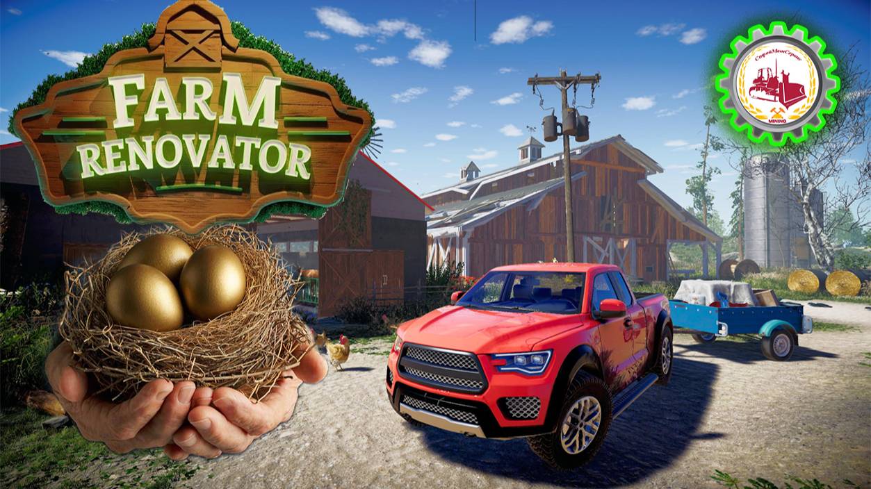 Farm Renovator— "ЗОЛОТЫЕ" Яйца | ОБЗОР Demo ИГРЫ #farmrenovator #farm #game #2025 смотреть онлайн