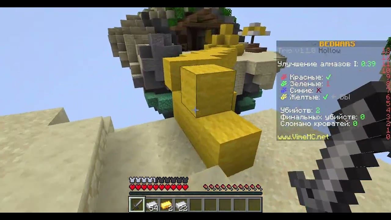 BedWars в Minecraft. Серия 6. Я сыграл против читера. смотреть онлайн
