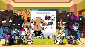 --реакция симбочки пимпочки на видео с Корфи из лайка--[1/?]