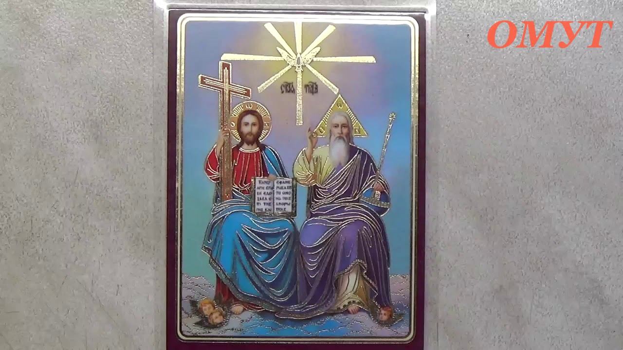 260. Призываем Архангела Михаила и Богородицу ... смотреть онлайн