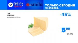 Магазин Smiley Market и E-Smile Только Сегодня До 19.06-12.07.2024