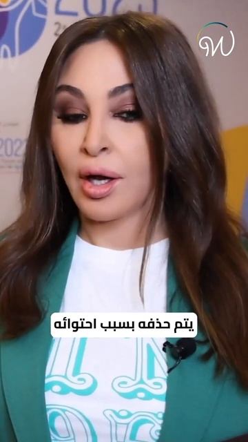 أول تعليق ل اليسا بعد حذف أغنية بالعقد إليسا #اليسا #إليسا #elissa #العقد #rotana2023 #rotana смотреть онлайн