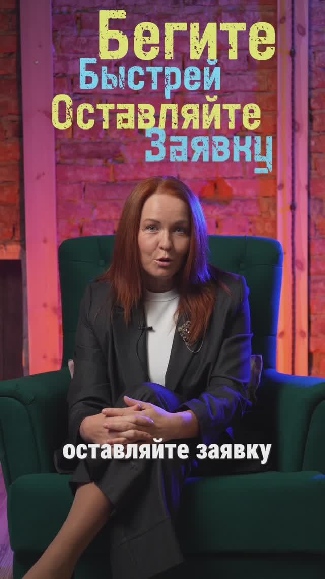 Ставка 30%. Недвижимость в Сочи. ГРЦ Сочи. смотреть онлайн