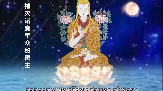 Pray to Great Master Je Tsongkhapa | #tibetanbuddhism #buddhism смотреть онлайн