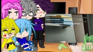 💚 Реакция клонов на Вару как Valera Ghosther "Опять с лысым 🙅"💚